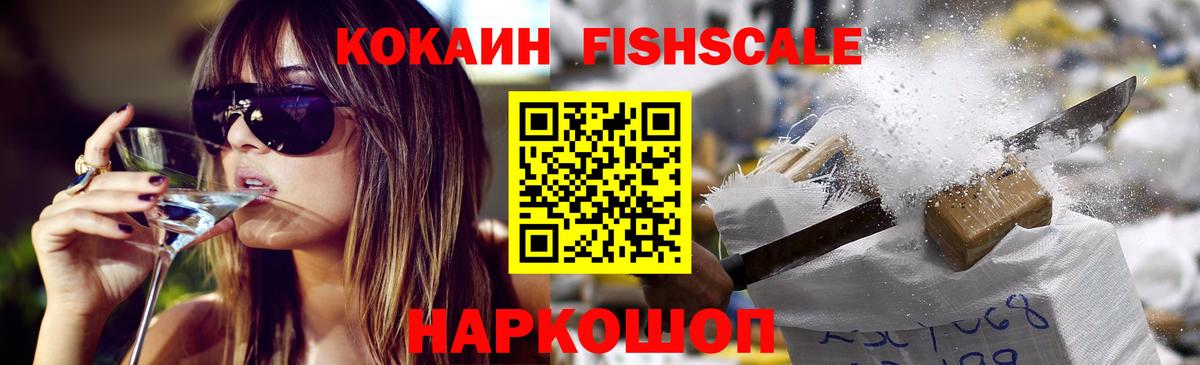 Cocaine 99% Северобайкальск