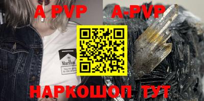 дурь Моздок