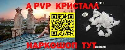 дурь Моздок