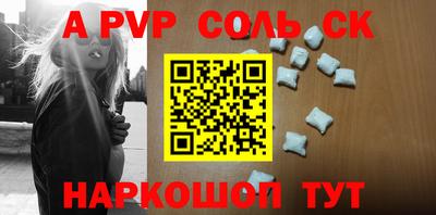 дурь Моздок