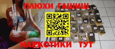 дурь Моздок
