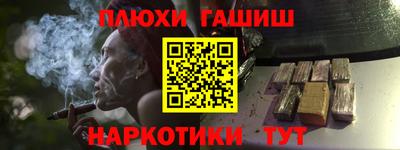 дурь Моздок