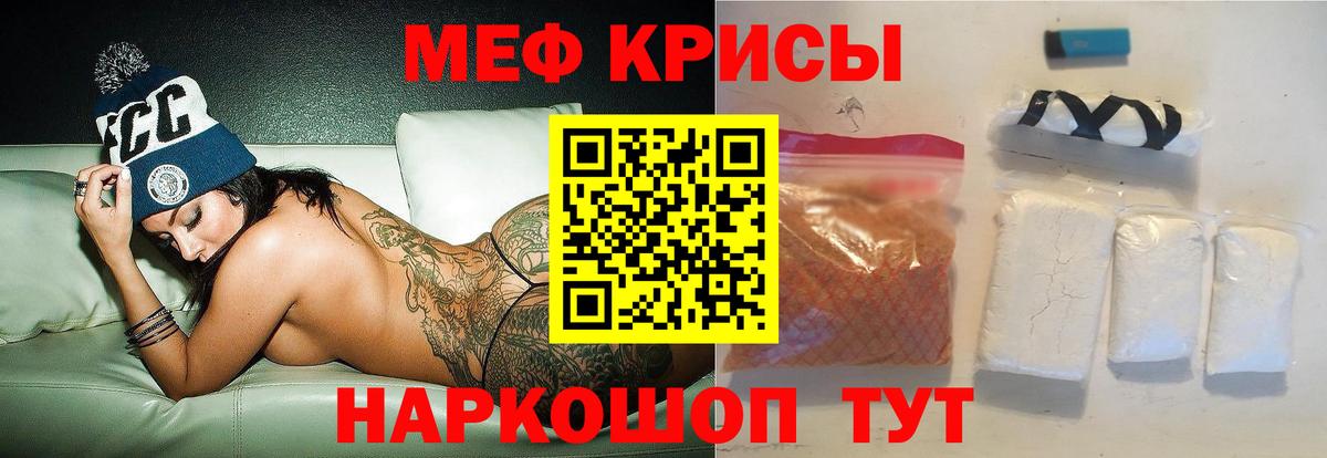 Мефедрон  Меф кристаллы  Вход с VPN  Мефедрон 4 MMC  omg зеркало  Северобайкальск 