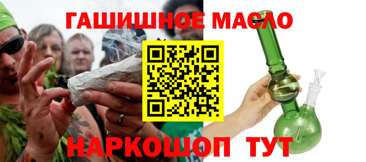 Дистиллят ТГК вейп Северобайкальск